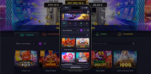 Мобильное приложение Vavada